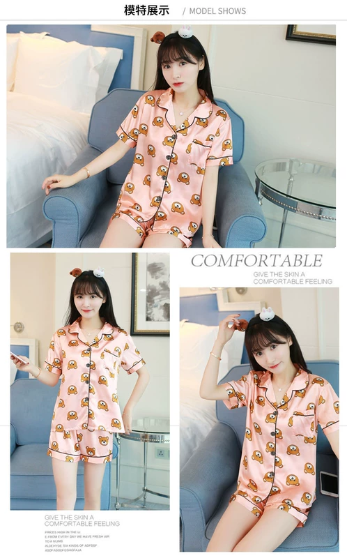 Mẹ và con gái đồ ngủ mỏng ngắn tay mới mùa hè trẻ em ladies XL trai băng lụa cha mẹ và con dịch vụ nhà phù hợp với