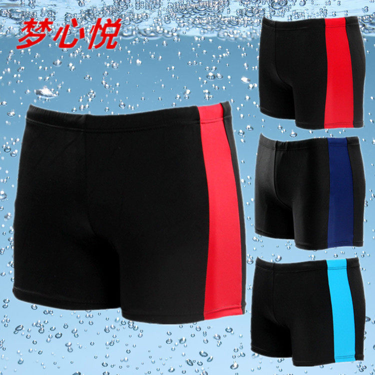 Maillot de bain homme - Ref 2510640 Image 6