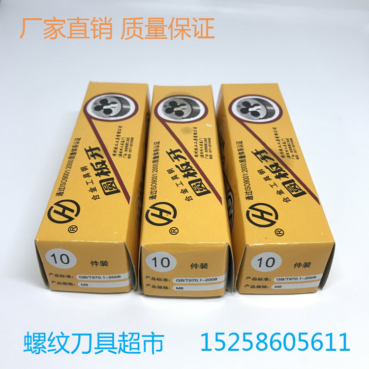 Hangzhou Tool General Factory Round Plate Dental Hang work plate tooth M3M4M5M6M8M10M12M14M16M18 M24-M48