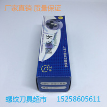 Pinghu American tapered tube die NPT1 16 1 8 1 4 3 8 1 2 3 4 1‘’