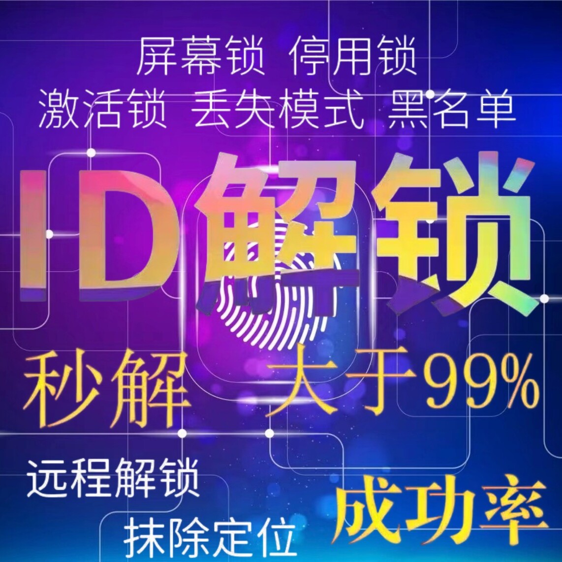 EM3003X 国康码扫码神器，解锁支付新姿势！