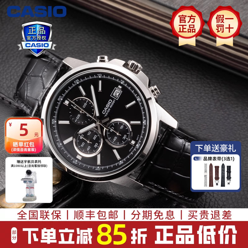 Casio Watch Men's Genuine Student Waterproof Business Simple Casual Analog Quartz Watch Mth-5001L-1A Casio Watch Men's Genuine Student Waterproof Business Simple Casual Analog Quartz Watch Mth-5001L-1A