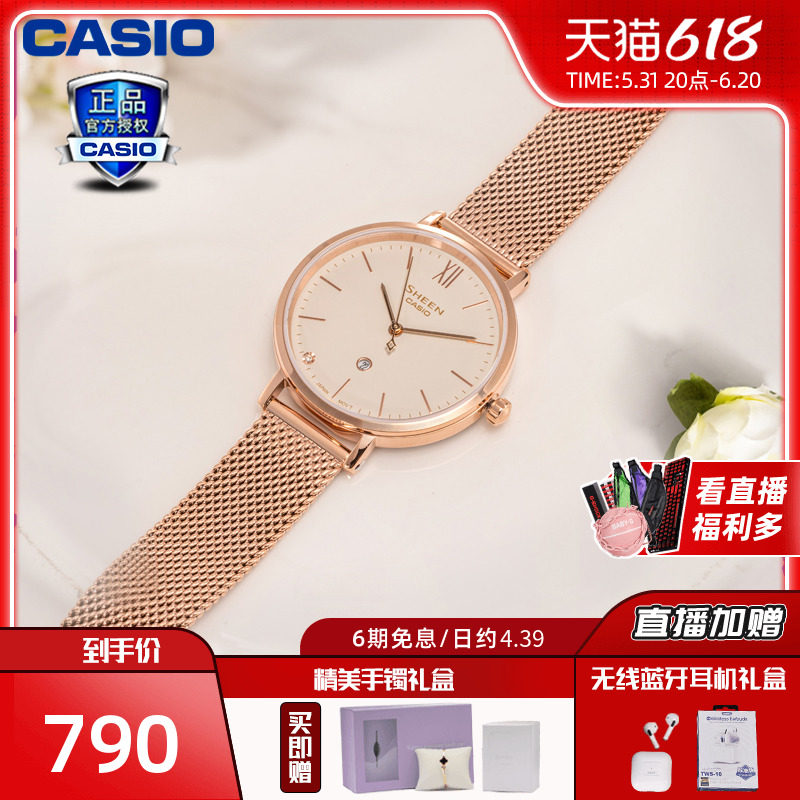 CASIO Watches Women Light Lavish Minimalist Fashion Sheen Quartz Watches Women Watches SHE4539 4540