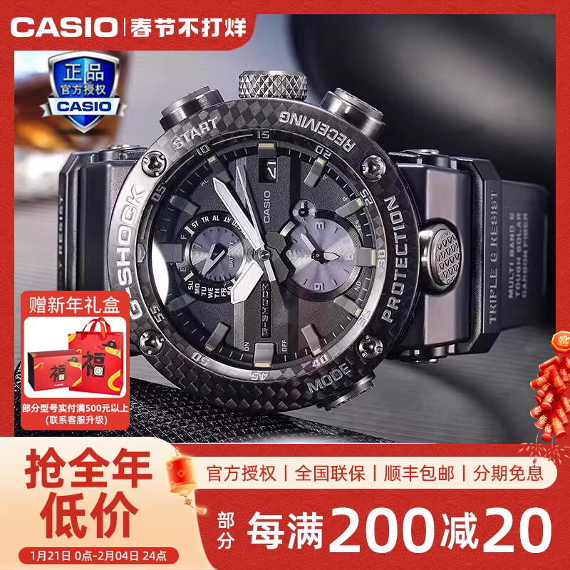 カシオ 腕時計 メンズ エアキング G-SHOCK ソーラー Bluetooth 6連電波時計 GWR-B1000