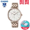 Товары от casio鲲鹏专卖店