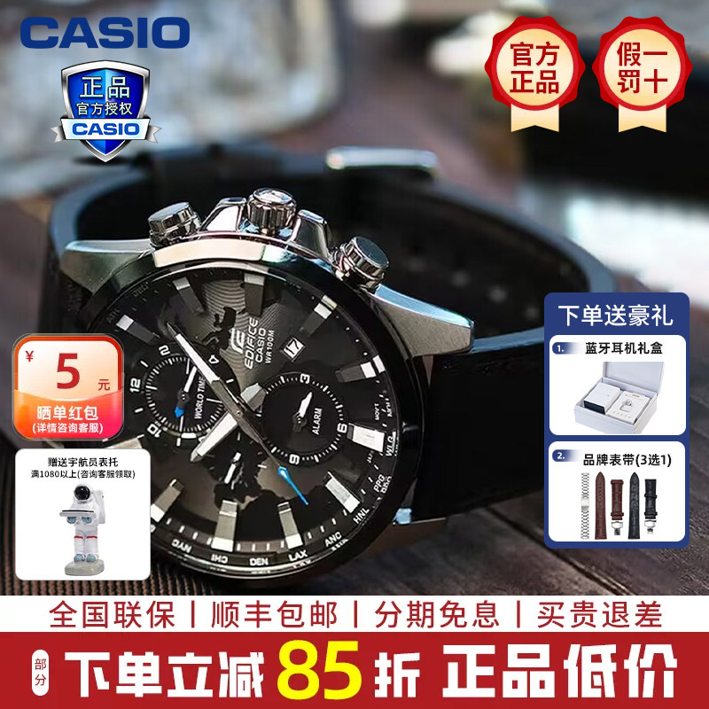 Casio Watch Men's Edifice Dark Earth Heart Series Business Non-Mechanical Watch Efr-303L-1A Casio Watch Men's Edifice Dark Earth Heart Series Business Non-Mechanical Watch Efr-303L-1A
