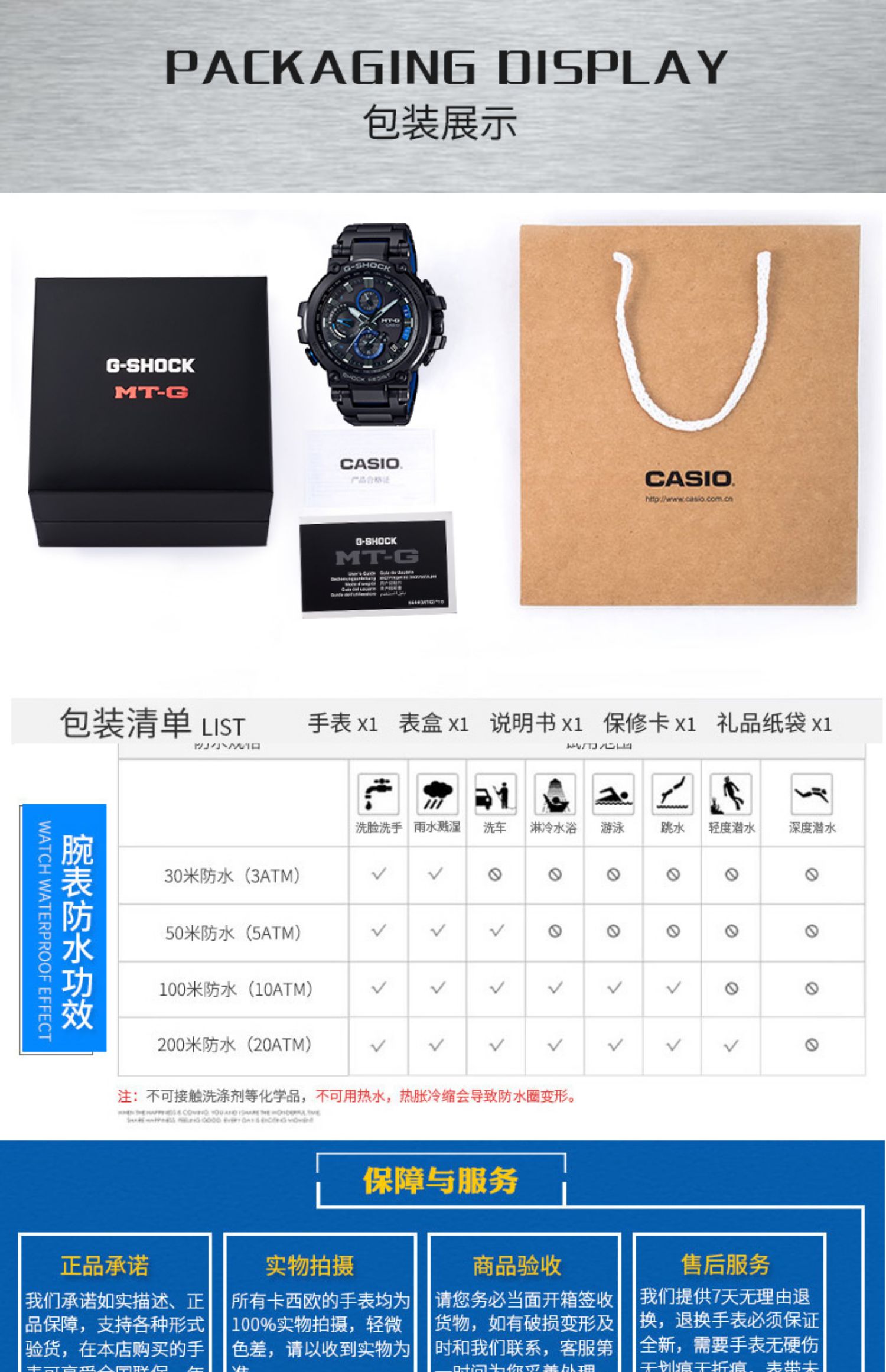 卡西欧手表男火山雷不死鸟蓝凤凰黑暗钢铁之心限量海神mtg B1000 虎窝淘