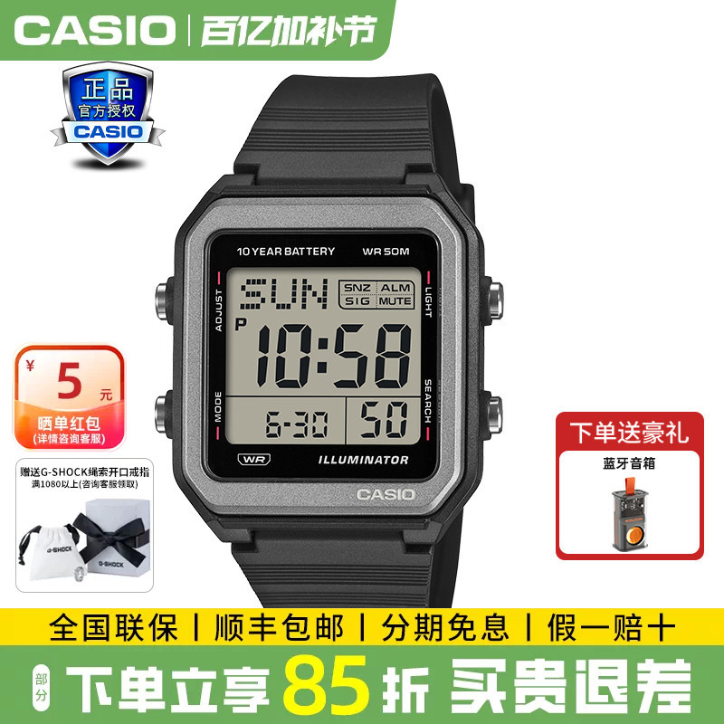 Casio Watch Men's Official Authentic Retro Small Square Student Versatile Sports Waterproof Digital Watch W221H-1A