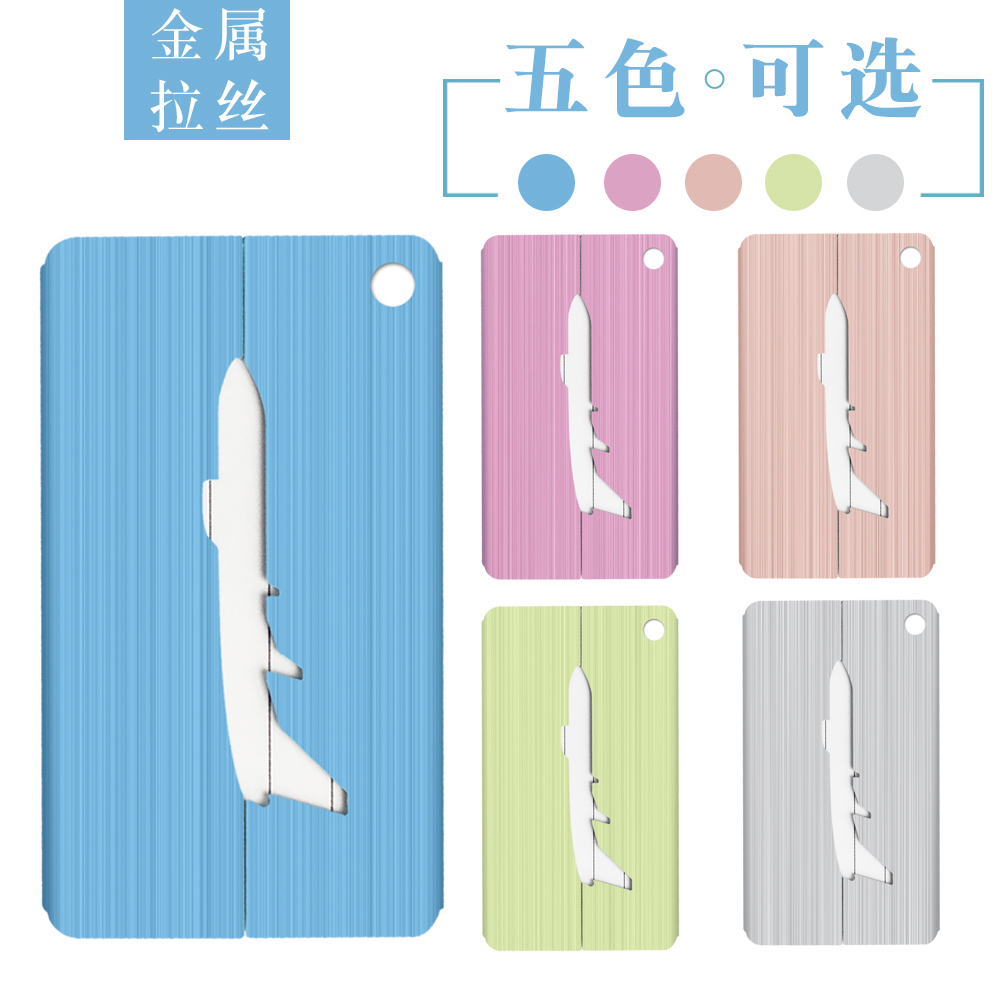 Travel abroad Tourist Suitcase Hangtag Portable Boarding name Label suitcase Suitcase Bag with listing of cards