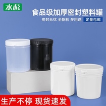 Extra thick plastic jar food grade 1000ml wide mouth ink tank tin paste can 1 liter kg chili sauce packaging