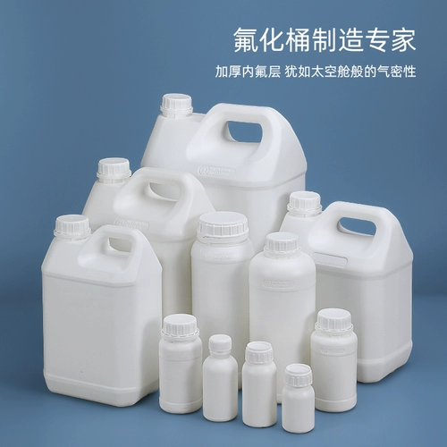 [塑料氟化瓶氟化桶化工有机溶剂农药包装桶堆码桶25kg2.5公斤5L升]