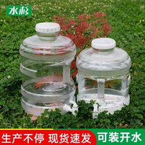 Thickened outdoor bucket mineral water bucket transparent food grade household storage bucket pure water bucket