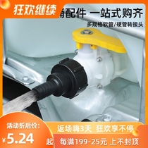 Ton barrel valve joint fittings plastic joint s60 * 6 thick wire turn 6 minutes 1 inch 1 5 inch 2 inch connection hose diameter change