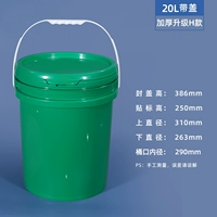 20 л зеленого цвета обновления