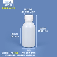 100 мл полупрозрачная утолщенная модель с противоугодным покрытием (80 кусочков) 0,68 Юань/Произведение
