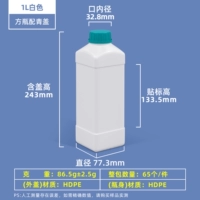 Белый, 1000 мл