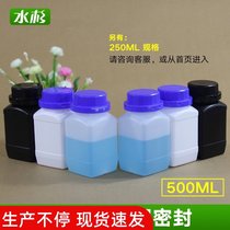 Metasequoia packaging thick plastic reagent square bottle bottle 500ml g sample bottle ml powder bottle glue bottle