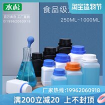 Large glue bottle Plastic sub-packing square bottle Solid powder bottle Packaging bottle Reagent bottle 1000ml500ml