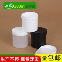 Sesame paste plastic packaging jar 300ml ml gram ink tank electronic tin paste can big mouth soft film powder jar