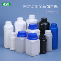 Plastic bottle wide mouth bait bottle bait box sealed drawing bait bottle large mouth split plastic bottle thick fish food bottle