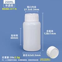 250 мл утолщенная полупрозрачная модель B (60 кусочков) Алюминиевая крышка фольги без противоугоного кольца 0,98/ кусок