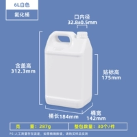 [氟化桶6L]