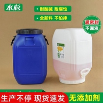 Thickened food grade plastic bucket sealed bucket portable bucket acid and alkali resistant environmental protection belt cover 50L KG KG