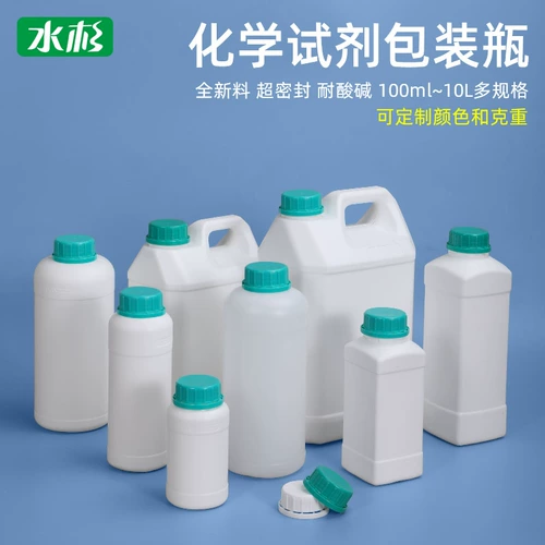 Пластиковый парфюм, бутылка, набор материалов, упаковка, увеличенная толщина, 1000 мл