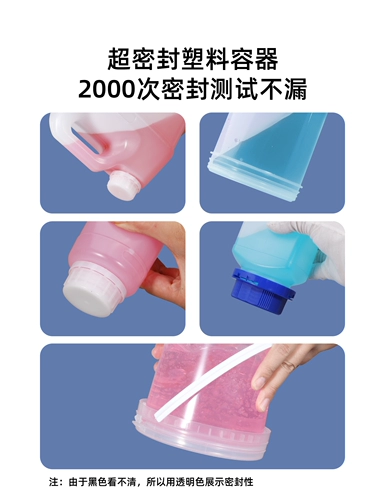 Толстый черный демонстральный пластиковый ствол ультрафиолетовый клей ведро ведущий пчелиный бочонок ведро 5/10/20/25 литр кг кг ведро