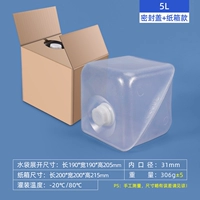 5L картон+герметизация