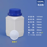 Кремовая белая прокладка, 500 мл