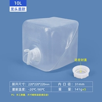 10L Scrub+Крышка смесителя+уплотнение