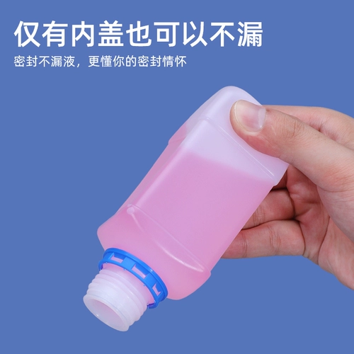 Утолщенная квадратная бутылка для реагентов пищевого качества, бутылка для дозирования водного агента, упаковка для жидкости, герметичная бутылка 60/100/250 мл грамм