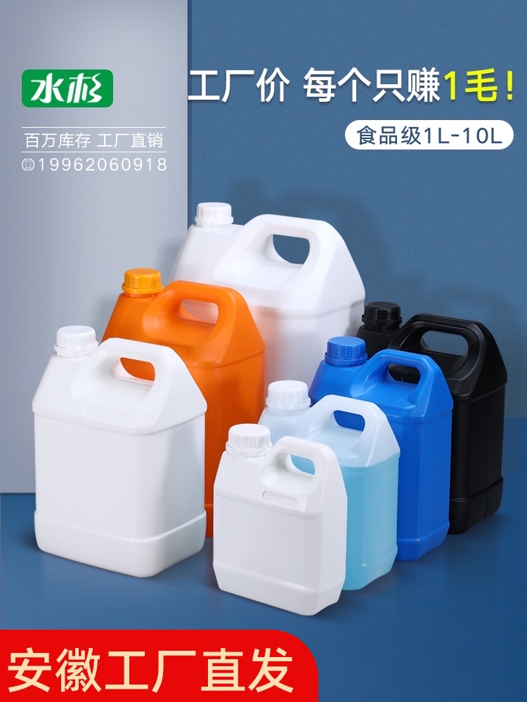 10L liters kg kg plastic flat bucket Food grade square wine bucket jug Flavor peanut oil bucket disinfectant bucket