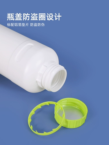 Утолщенная отборка HDPE Пластиковая бутылочка приманка приманка для приманки Парфюме