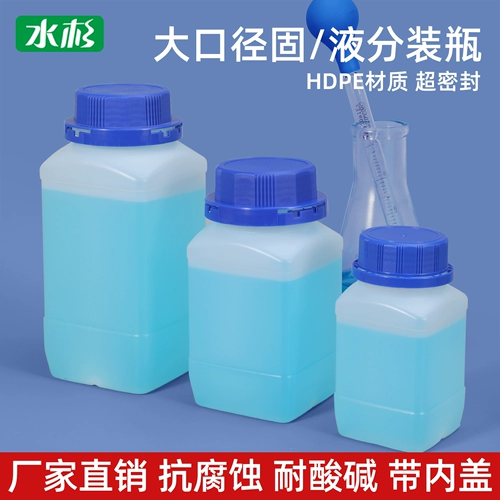 Пластиковый квадратный клей, упаковка, химическая бутылка, 1000 мл, 500 мл, 250 грамм