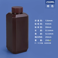 250 мл коричневого (60) 1,03 юань/кусок