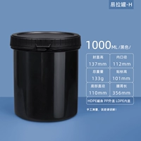 Yira Can-1l Black-H стиль