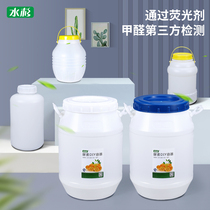Food grade thickened storage bucket 25 50kg L storage bucket honey barrel split large mouth Pickles barrel fermented wine