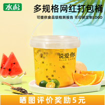 Net red milk tea barrel sample thickened food grade ton barrel fruit tea ice powder sealed packing barrel 1000ml