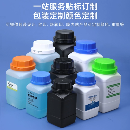 Пластиковый квадратный клей, упаковка, химическая бутылка, 1000 мл, 500 мл, 250 грамм