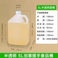 5 л (10 фунтов) ствол творческой еды