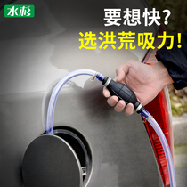 Oil pump manual large oil suction pump car motorcycle fuel tank suction pipe oil guide pipe self-priming water pumping pipe