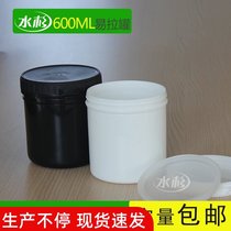Thickened plastic can food grade sealed can paint ink bottle 600ml G powder jar garlic sauce packaging