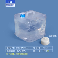 Принесите смеситель-10L (можно установить с 20 костями воды*1+уплотнение