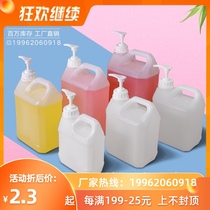 Shampoo shower gel empty bottle press type large capacity cosmetic lotion hand sanitizer bottle 84 disinfectant bottle