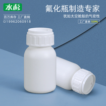 50ml plastic bottle fluoride bottle water agent packaging organic solvent resistant hazardous chemicals pesticide bottling