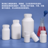 Тефлоновая ПТФЭ пластиковая королевская бутылка для химических реагентов из политетрафторэтилена, лабораторная высокая термостойкость, устойчивость к кислотам и щелочам и коррозионная стойкость