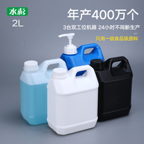 2L kg sealed plastic barrel thickened food grade chemical barrel color paste packaging barrel alcohol disinfection water square barrel