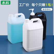 Metasequoia plastic bucket square barrel thick flat pot 6kg liter food grade 6L liquid flavor bucket wine barrel oil barrel 6 liters